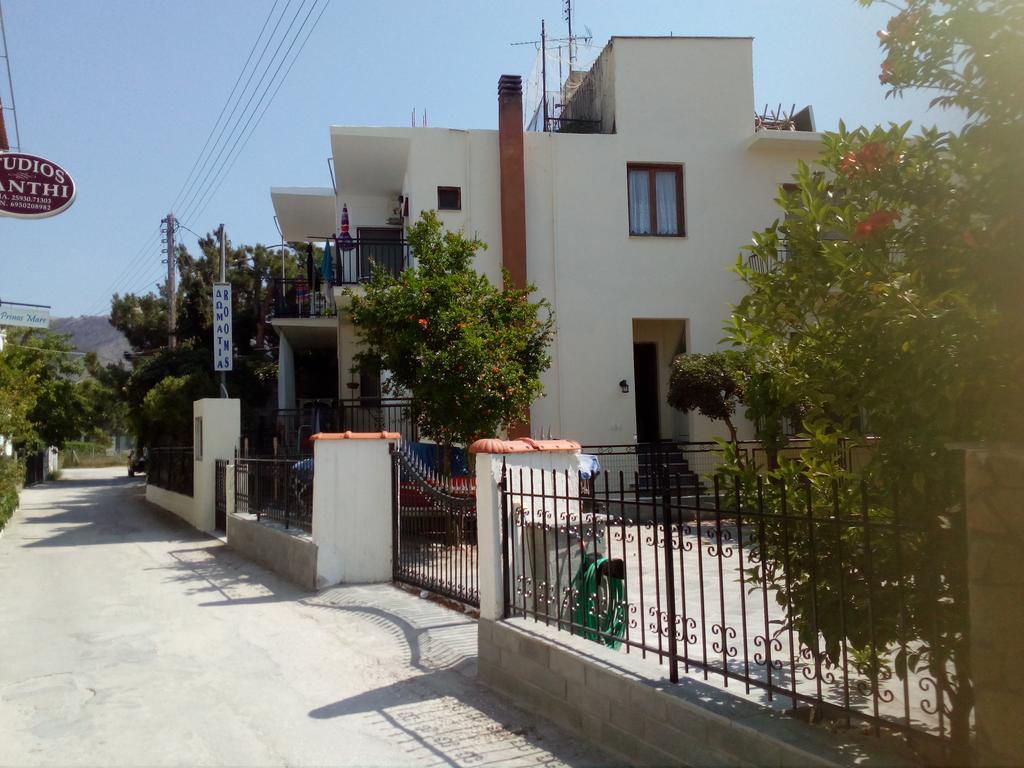 Arleta'S Sunny Guesthouse Принос Экстерьер фото